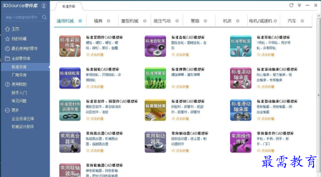 QQ图片20220523124937.png
