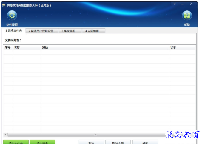 QQ图片20220523125900.png