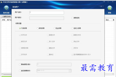 QQ图片20220523125910.png