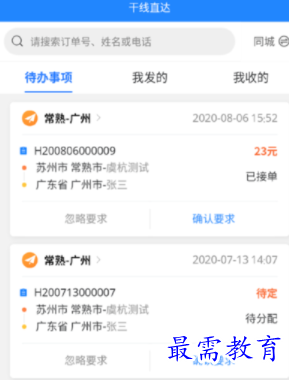 1653284820131936.png image.png
