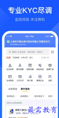 1653286193683764.png image.png