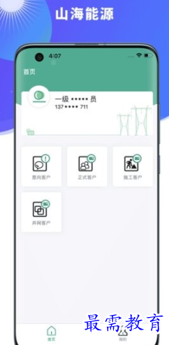 1653286774197030.png image.png