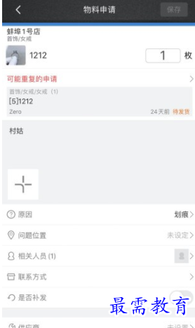 1653287302330421.png image.png