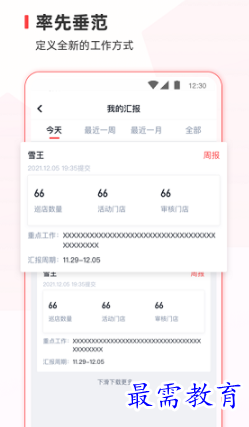 1653305317489791.png image.png