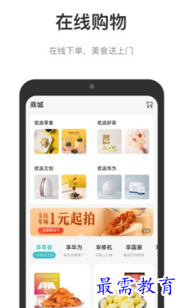 1653368719290220.png image.png