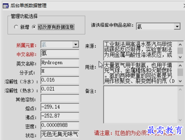 1653377738599806.png image.png