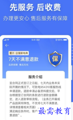 1653390934169454.png image.png