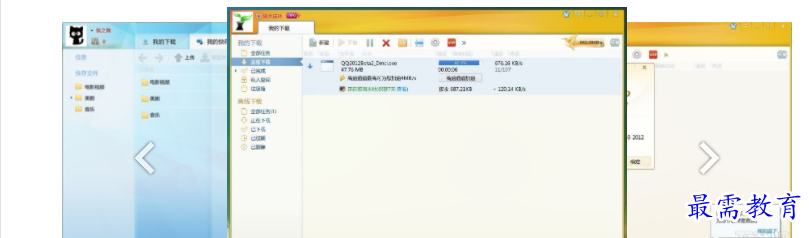 QQ图片20220525001606.png