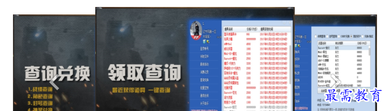 QQ图片20220525001650.png