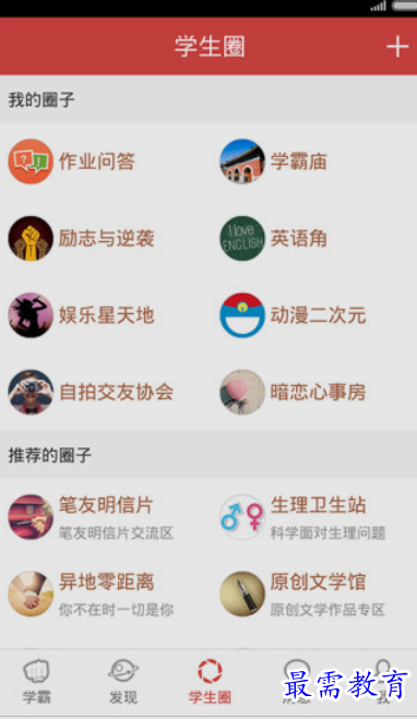 1653453973816123.png image.png