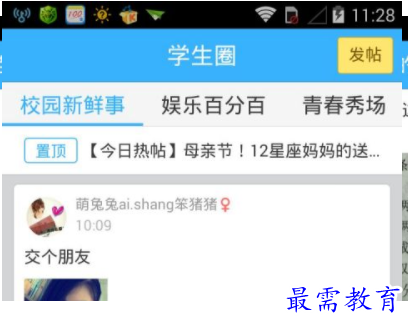 QQ图片20220525125451.png