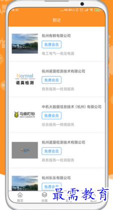 1653455824200548.png image.png