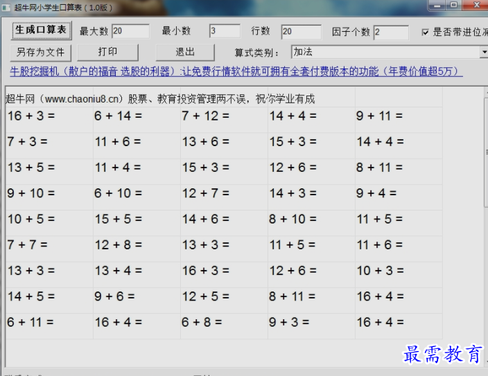 1653457559268175.png image.png