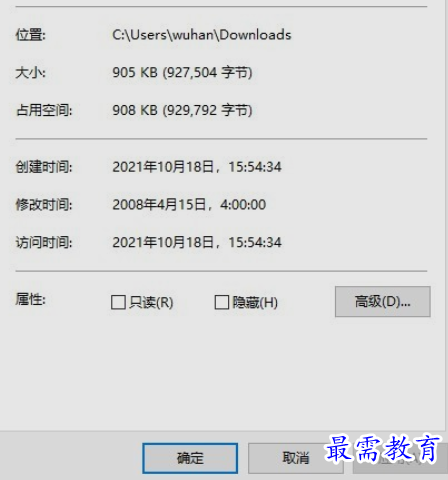 1653458776958266.png image.png