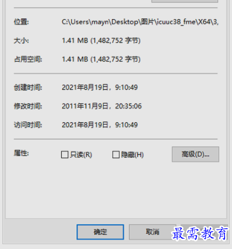 1653459277717201.png image.png