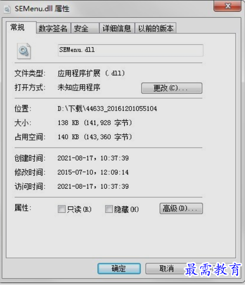 1653459424213077.png image.png