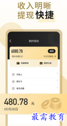 1653459660883867.png image.png