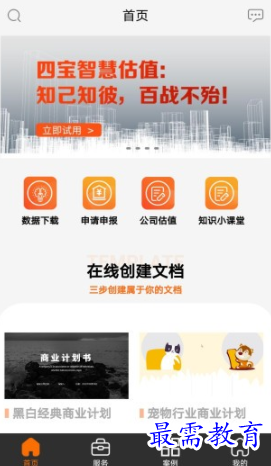 1653475403556224.png image.png