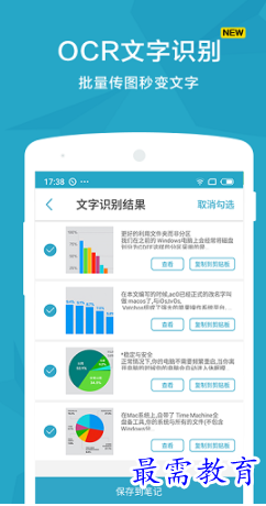 1653476076213367.png image.png