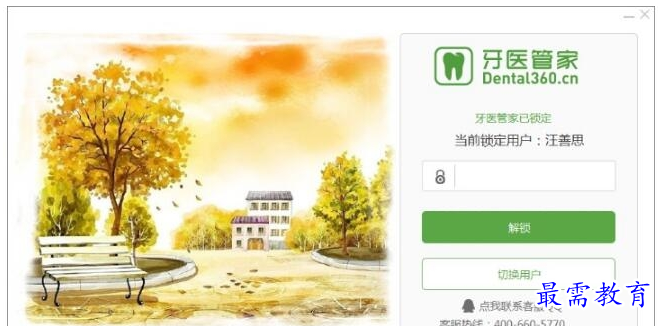 QQ图片20220526002217.png