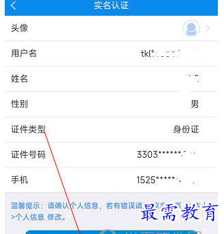 1653523545481039.png blob.png