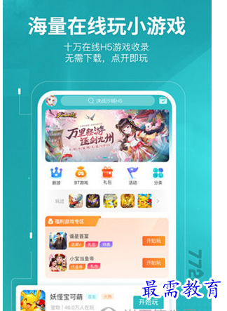 1653525855546542.png blob.png