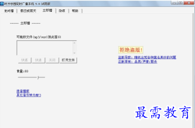 QQ图片20220526125422.png