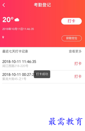 1653541317945312.png image.png