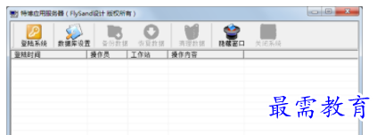 QQ图片20220526135203.png