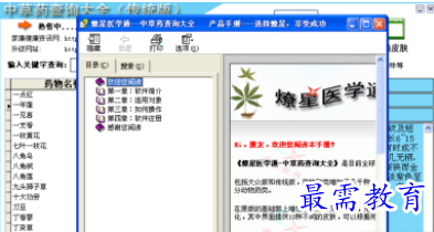 QQ图片20220526135438.png