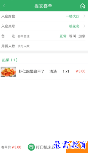 1653549465467968.png image.png