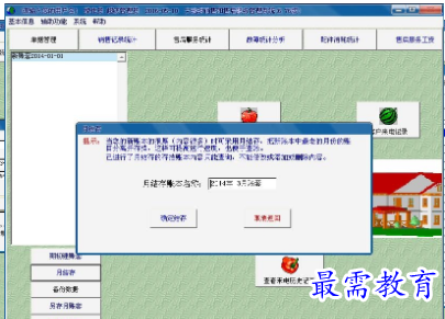 QQ图片20220527123747.png