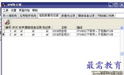 QQ图片20220527140407.png