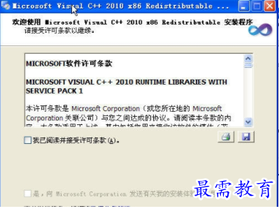 QQ图片20220527143320.png