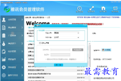 QQ图片20220527234437.png