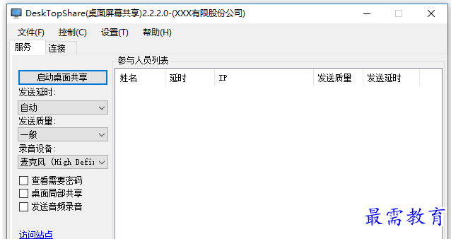1653673687804300.png QQ图片20220528014758.png
