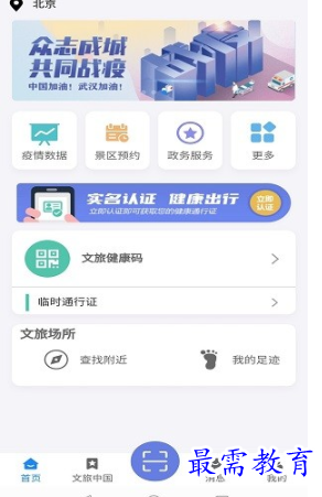 1653712812170577.png image.png