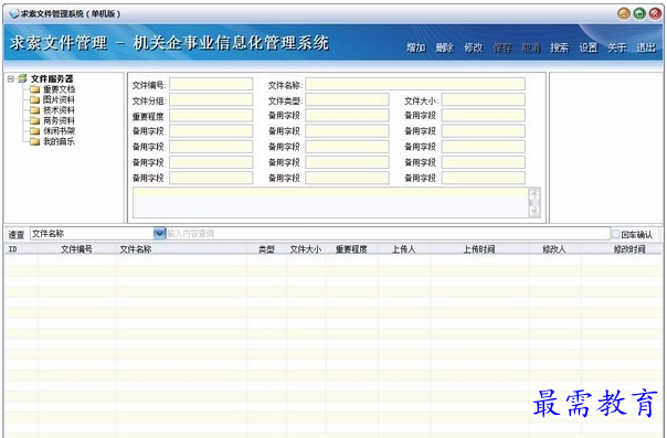 QQ图片20220528130924.png