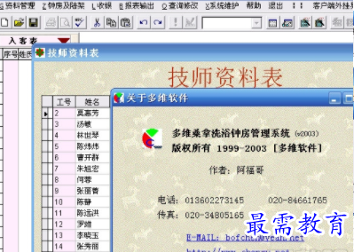 QQ图片20220528141309.png