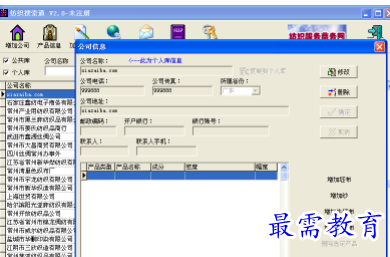 QQ图片20220528142113.png