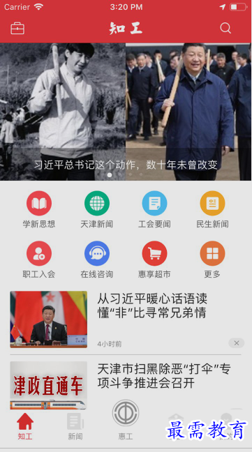 1653725033450814.png image.png