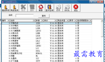 QQ图片20220528231552.png