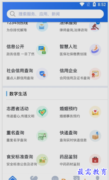 1653763037474906.png image.png