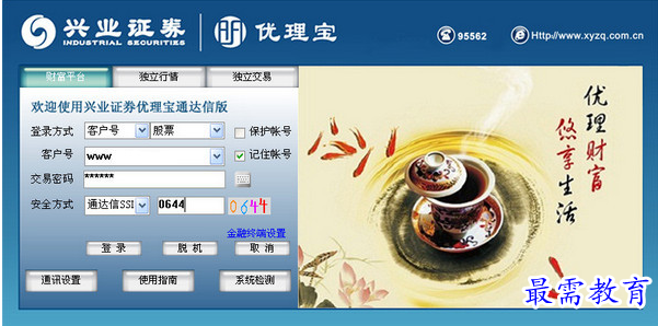 QQ图片20220529132757.png