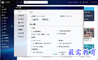 QQ图片20220529134746.png