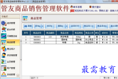 1653804538596423.png QQ图片20220529140852.png