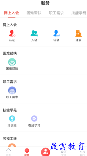 1653822036295927.png image.png