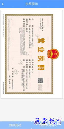 1653824759434958.png image.png