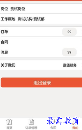 1653832836419194.png image.png