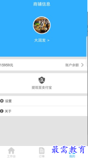 1653834225754452.png image.png